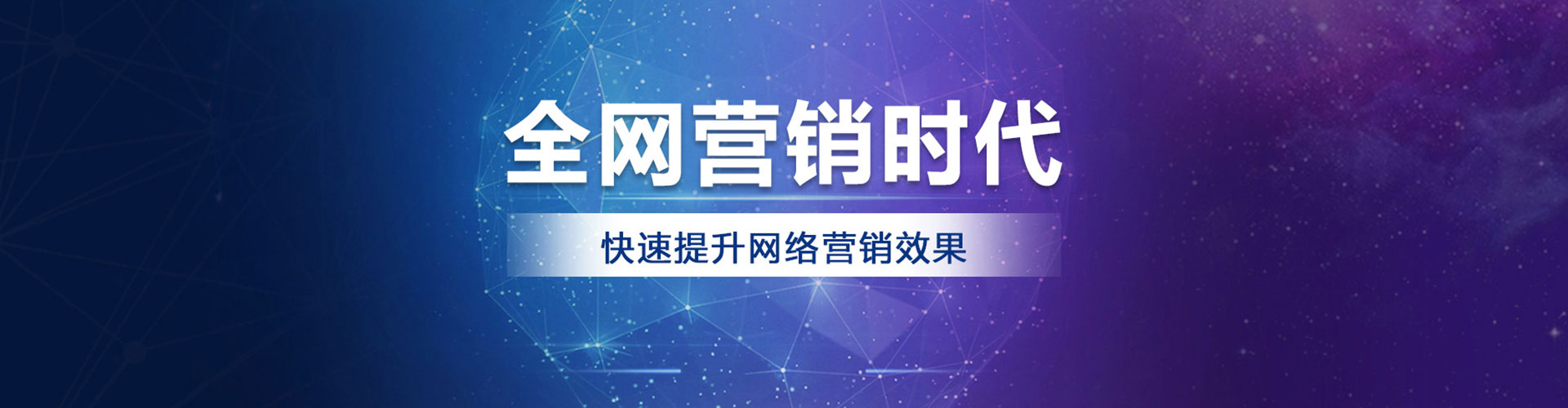 色达sem优化