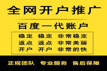 房地产行业SEM服务的营销策略探讨
