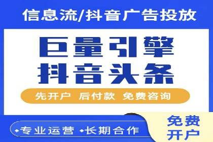 本地企业的SEM推广策略及效果评估