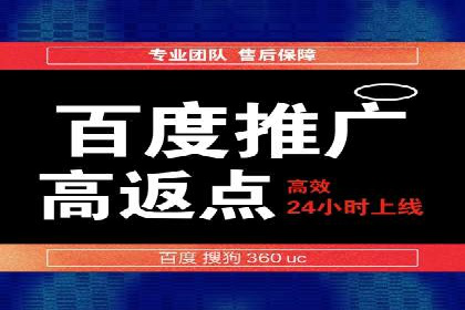 案例剖析：百度SEM助力企业实现业绩倍增