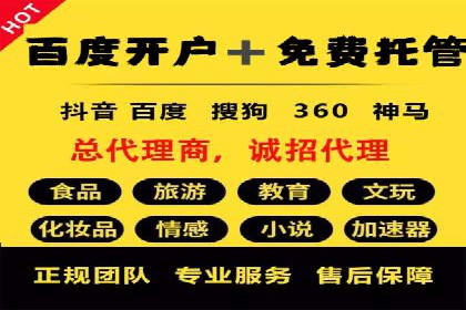 百度信息流推广案例：揭秘如何吸引海量用户